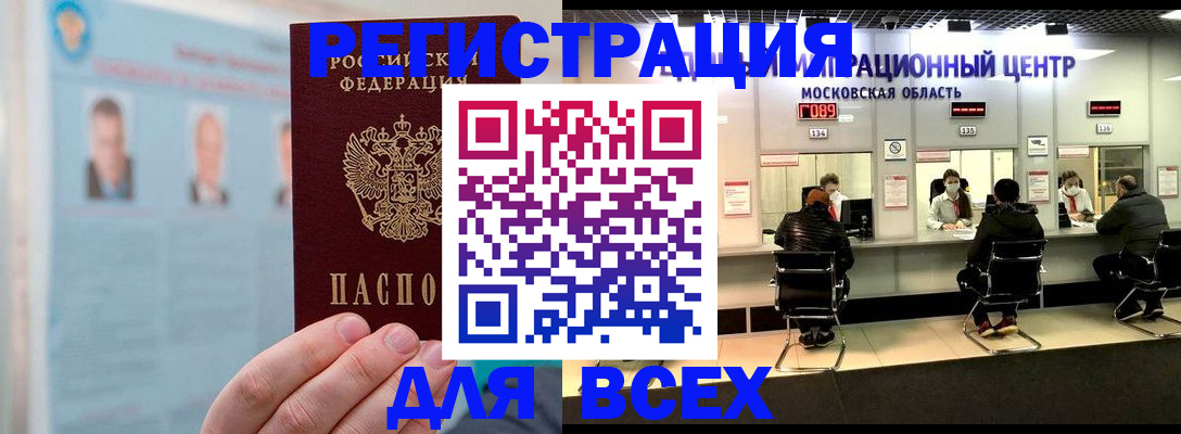 форма 3 в Чудово