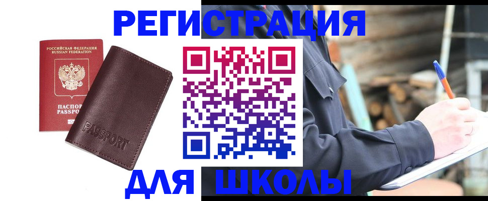 найти адрес прописки в Чудово