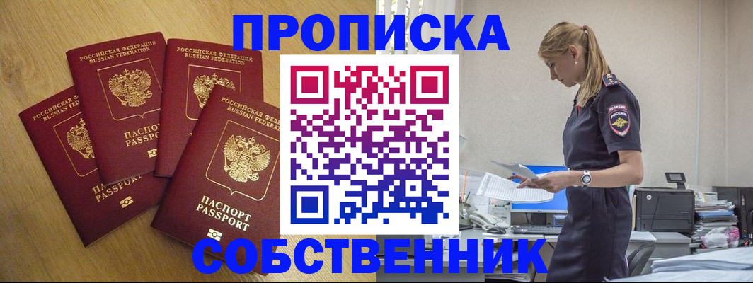 миграционный учет в Чудово